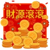 Chinese New Year 5
