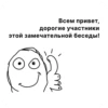 Memes Fun 8