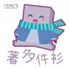 Tang's Living Group Sticker Pack 01 7