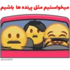 MR EMOJI 2- 6