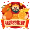 Chinese New Year 7