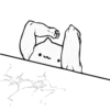 고