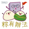 「TANG'S LIVING GROUP 粽有辦法