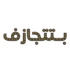 Sudanese stickers vol:1 21