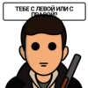 @GIFSTIKI ? ФразОчка ?? :: 5