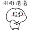 Quby乖巧宝宝22 20