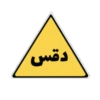 Sudanese stickers vol:1 23