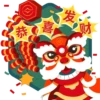 Chinese New Year 8