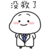 Quby乖巧宝宝22 23