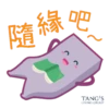 隨 宅 TANG'S I.IVING GROUP |