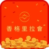 Chinese New Year 10