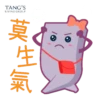 TANG'S LIVING GROUP