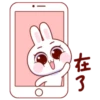 Cute Rabbit 71👩🏻‍🎨 Mov.1712 5