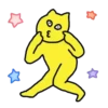 El peculiar gato 19