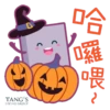 Tang's Living Group - Halloween 5