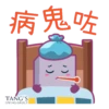 Tang's Living Group - Halloween 6