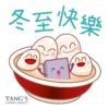 Tang's Living Group - Xmas 2024 8