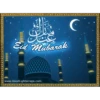 Mubarak 9