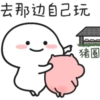 Quby乖巧宝宝23 5