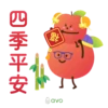 Cado 蛇彩飛揚 2025 5