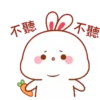 Bunny ⛧1🇪🇸Movi 11