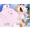 Pokemon 5