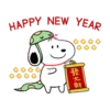 HAPPY NEW YEAR U 發大財