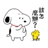該怎 麼辦?