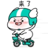 Quby乖巧宝宝23 20