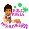 HAPPY HOLI 18