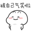 Quby乖巧宝宝23 22