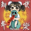2025新年貼圖 8