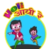 HAPPY HOLI 22