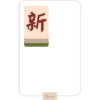 SAY HUAT 2025 16