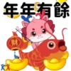 KH100 Anniversary - Lunar new year 5