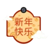 SAY HUAT 2025 17
