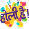 HAPPY HOLI 25