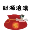 CWBGCC CNY 2025 7