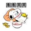 「團團圓圓