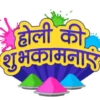 HAPPY HOLI 29