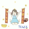 2025新年貼圖 15