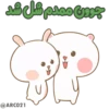 @ARC021😼 سفارش استیکر 5