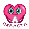 Corazón enamorado 1 ❤MOV. 7