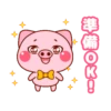 Cute little pig🐖1🇲🇽Movi 5