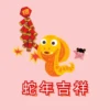 SDM CNY 2025 5