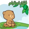 @ARC021😼 سفارش استیکر 29