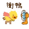 Bean Duck Family 7
