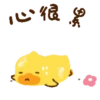 Bean Duck Family 11