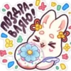 Mom rabbit 2 12