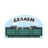 АгропромкомплектациR 5